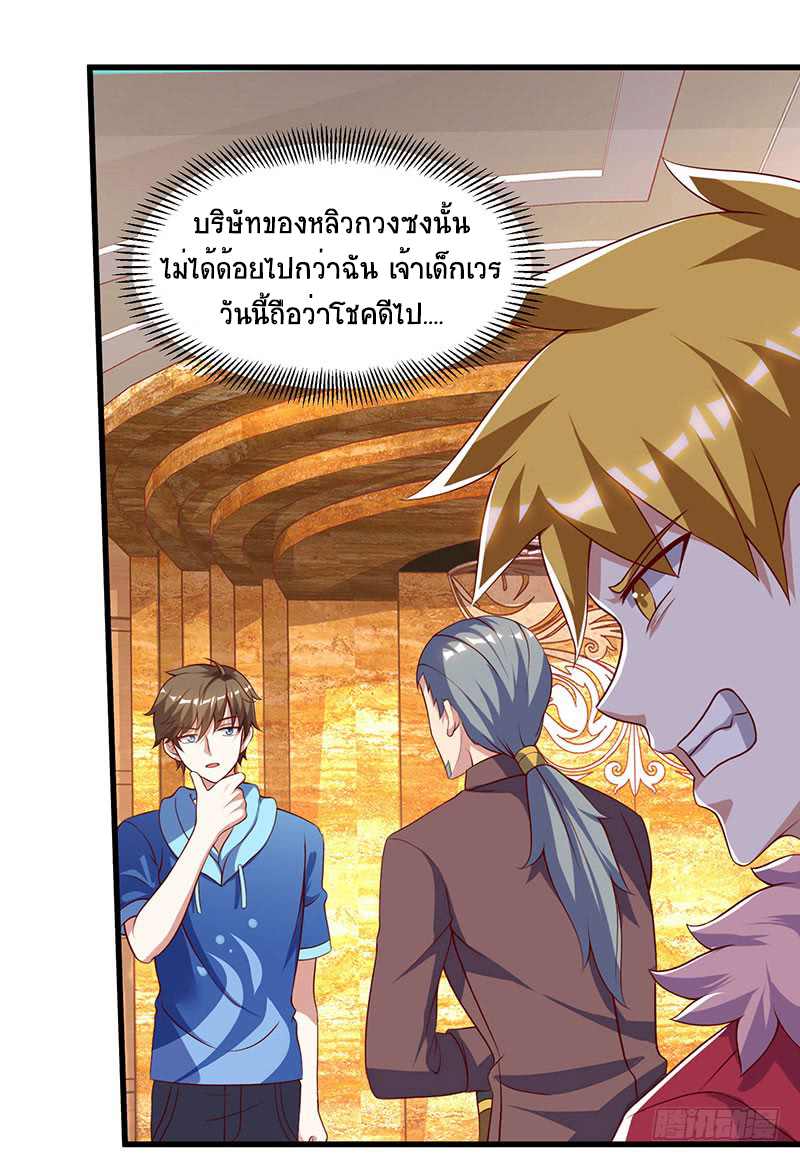 อ่านมังงะ